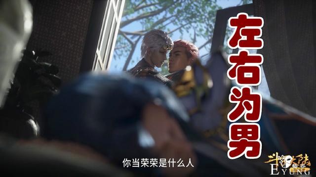 斗罗138集66级唐三激战奥斯卡，又一杀神诞生？三重分身真帅-1.jpg