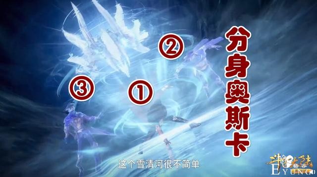斗罗138集66级唐三激战奥斯卡，又一杀神诞生？三重分身真帅-4.jpg