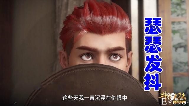 斗罗138集福尔摩“唐”上线，千仞雪被盯上，幕后黑手竟是雪妈-4.jpg