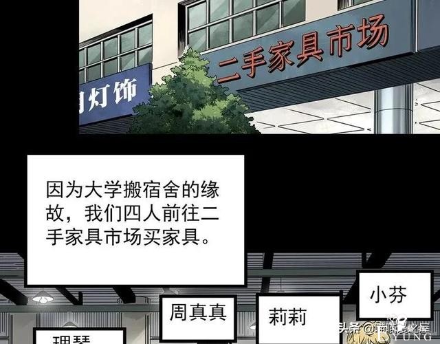 漫画故事：整容镜-2.jpg