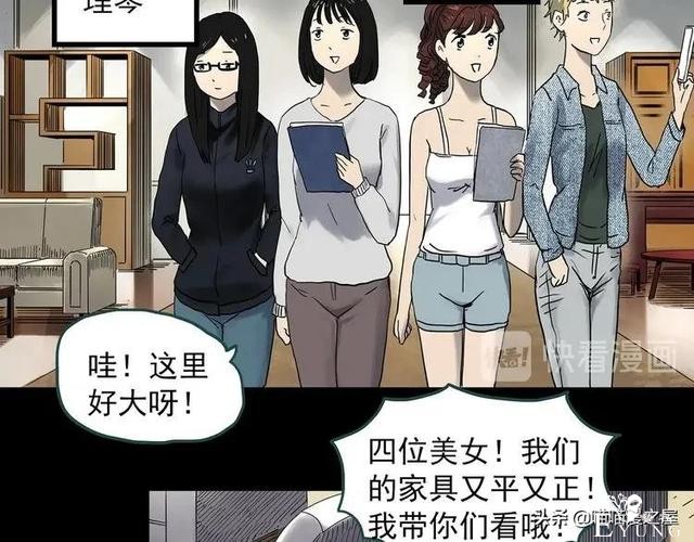 漫画故事：整容镜-3.jpg