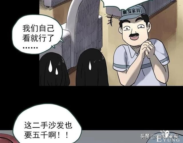 漫画故事：整容镜-4.jpg