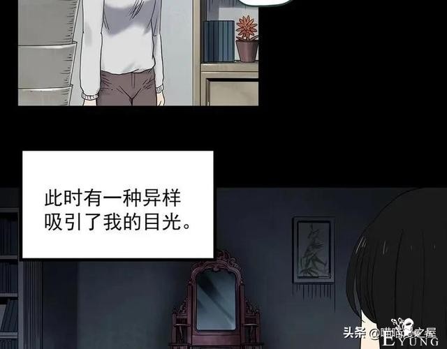漫画故事：整容镜-8.jpg