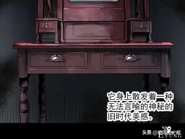 漫画故事：整容镜-11.jpg