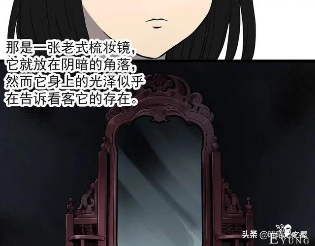漫画故事：整容镜-10.jpg
