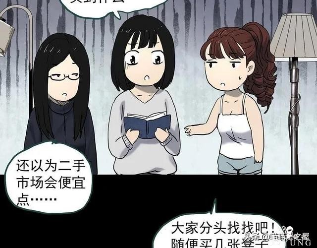 漫画故事：整容镜-6.jpg