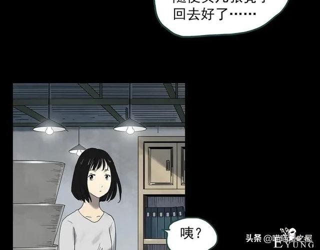 漫画故事：整容镜-7.jpg