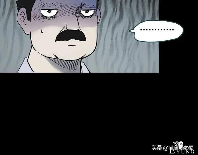 漫画故事：整容镜-18.jpg