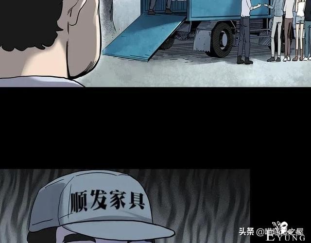 漫画故事：整容镜-17.jpg