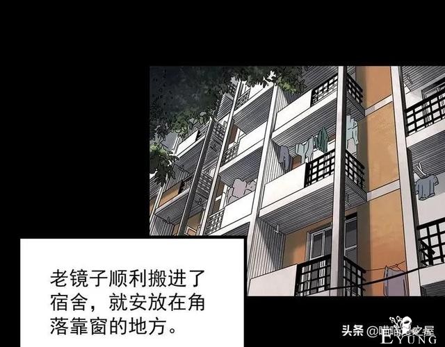 漫画故事：整容镜-19.jpg
