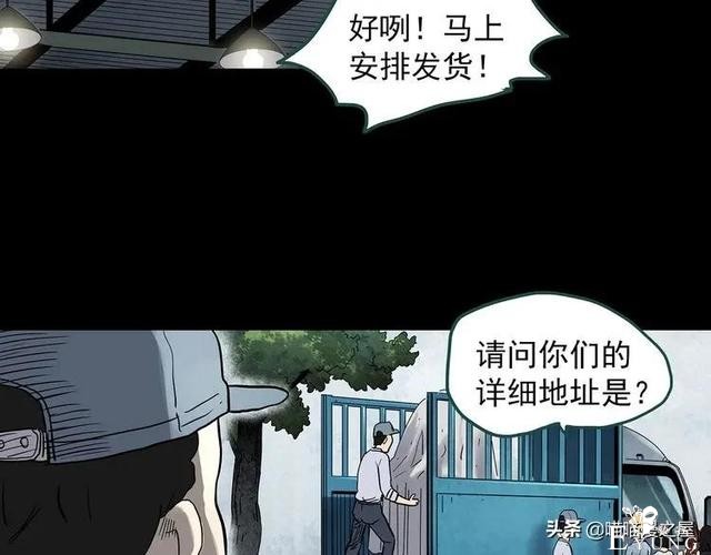 漫画故事：整容镜-16.jpg