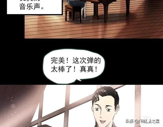 漫画故事：整容镜-26.jpg