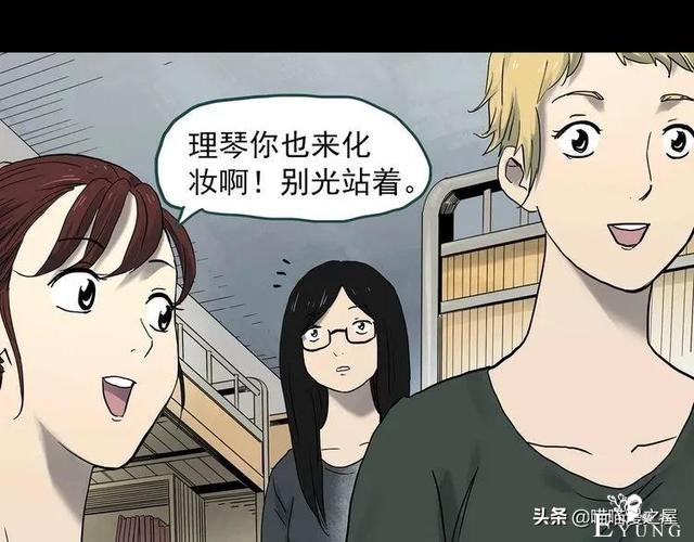 漫画故事：整容镜-21.jpg