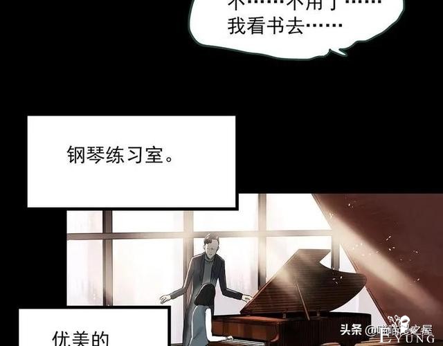 漫画故事：整容镜-25.jpg