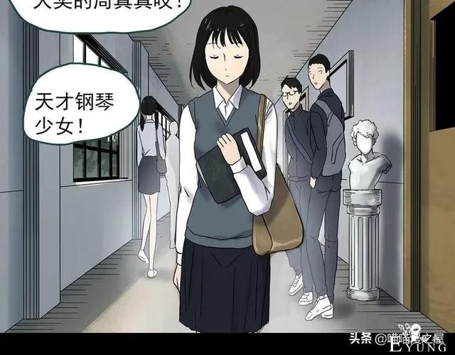 漫画故事：整容镜-29.jpg