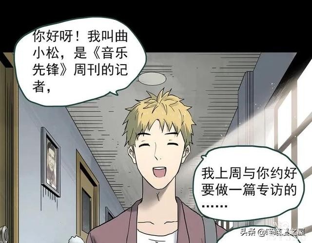 漫画故事：整容镜-31.jpg