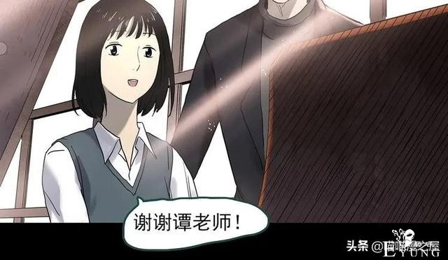 漫画故事：整容镜-27.jpg