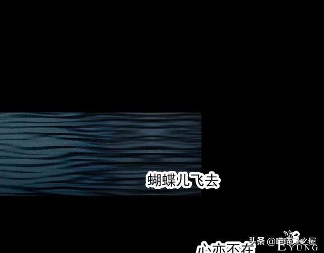 漫画故事：整容镜-37.jpg