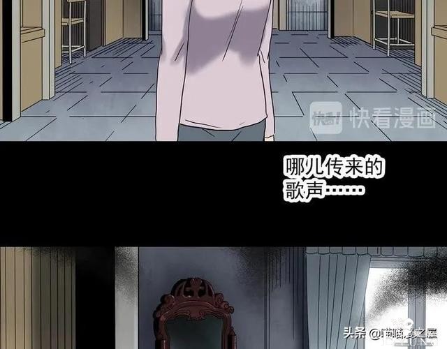 漫画故事：整容镜-39.jpg