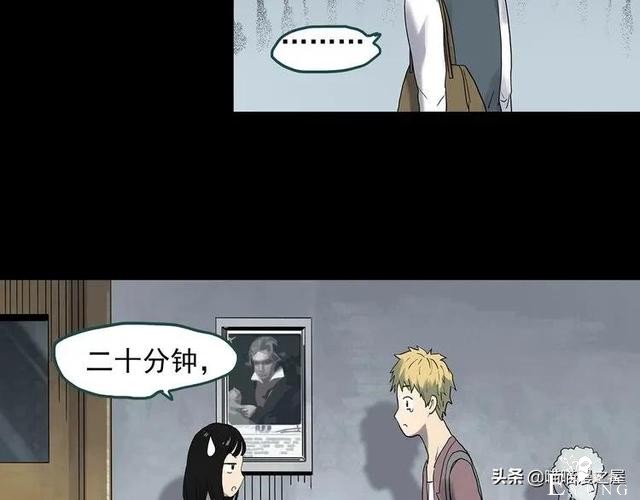 漫画故事：整容镜-34.jpg