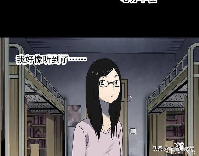 漫画故事：整容镜-38.jpg