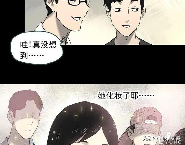 漫画故事：整容镜-52.jpg