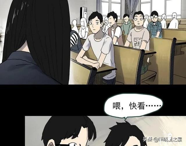 漫画故事：整容镜-51.jpg