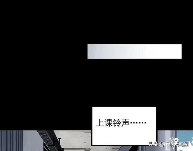 漫画故事：整容镜-49.jpg