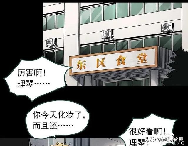 漫画故事：整容镜-54.jpg