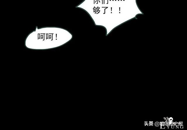 漫画故事：整容镜-60.jpg