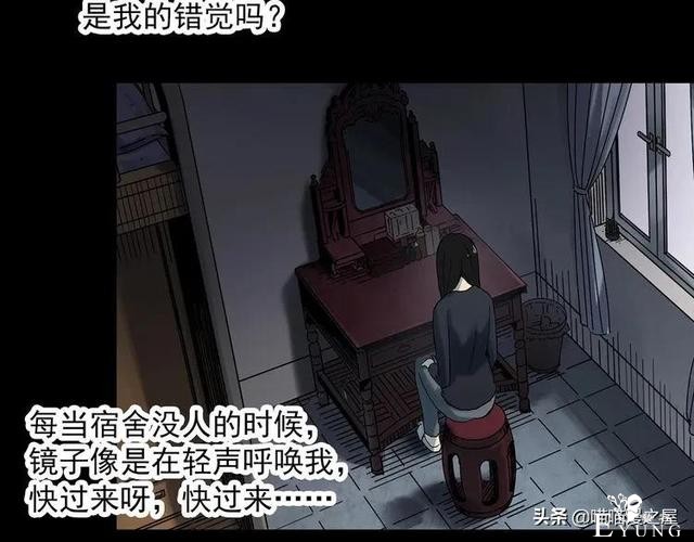 漫画故事：整容镜-63.jpg