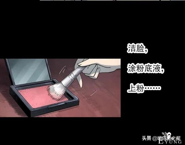 漫画故事：整容镜-67.jpg