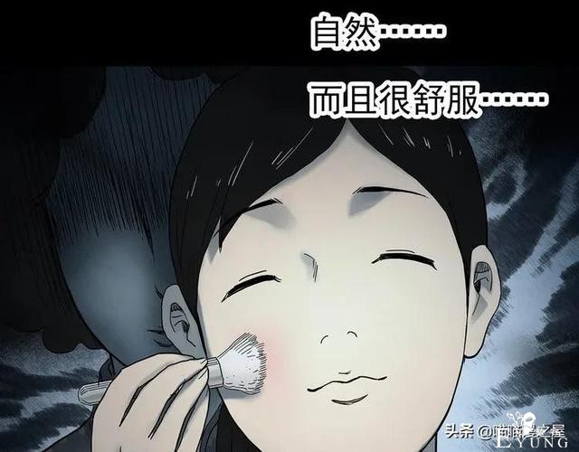 漫画故事：整容镜-68.jpg