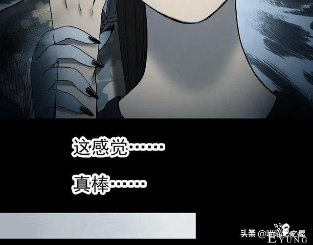 漫画故事：整容镜-69.jpg