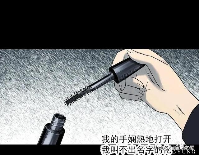 漫画故事：整容镜-64.jpg