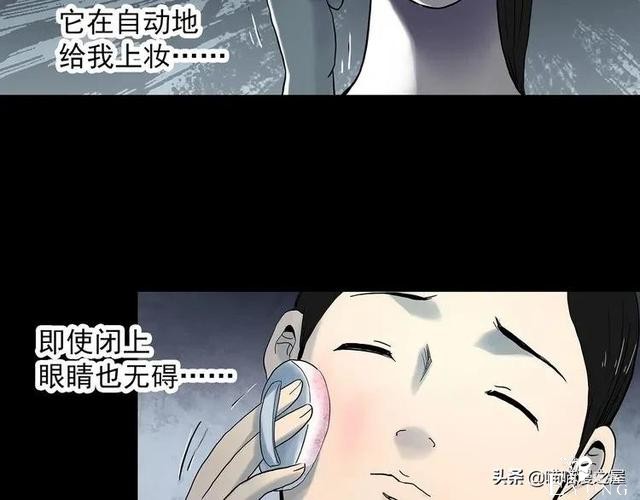 漫画故事：整容镜-66.jpg