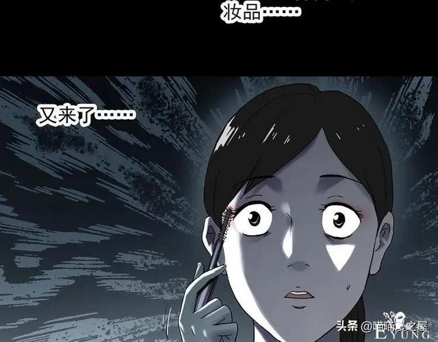 漫画故事：整容镜-65.jpg