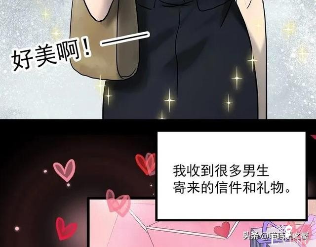 漫画故事：整容镜-74.jpg
