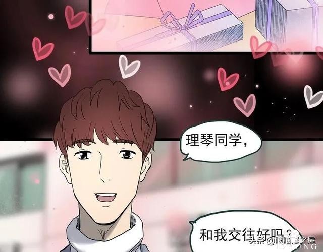 漫画故事：整容镜-75.jpg