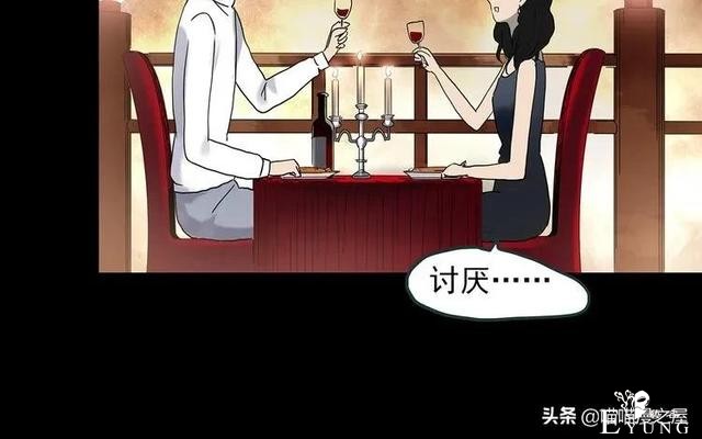 漫画故事：整容镜-77.jpg