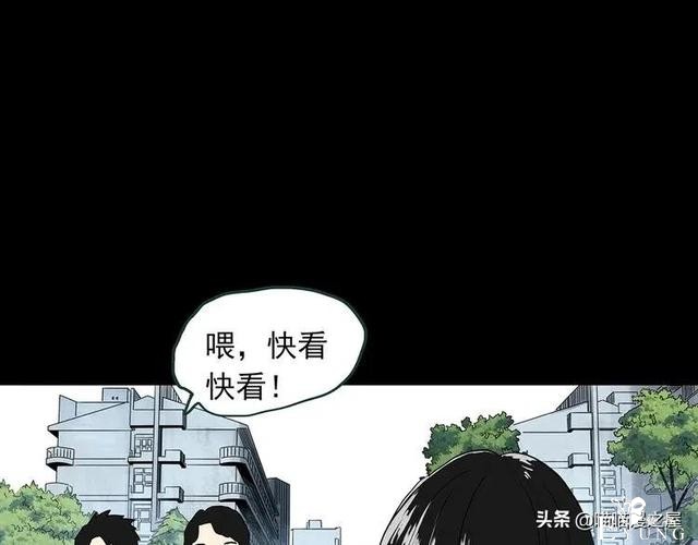 漫画故事：整容镜-70.jpg