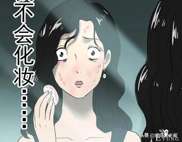 漫画故事：整容镜-83.jpg