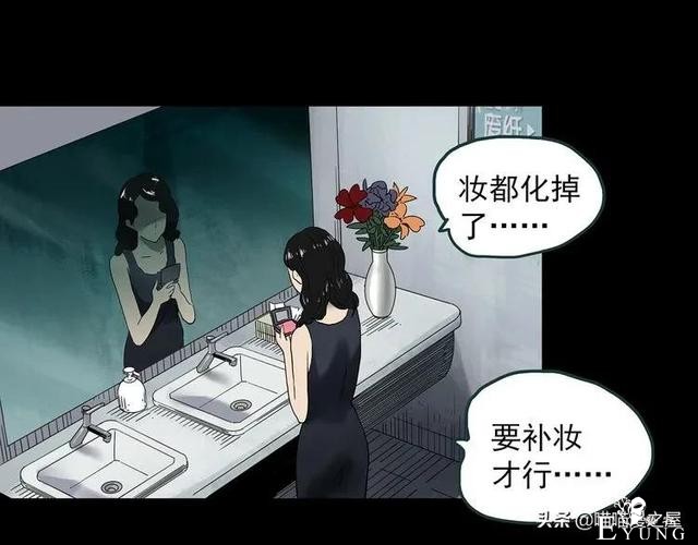漫画故事：整容镜-81.jpg