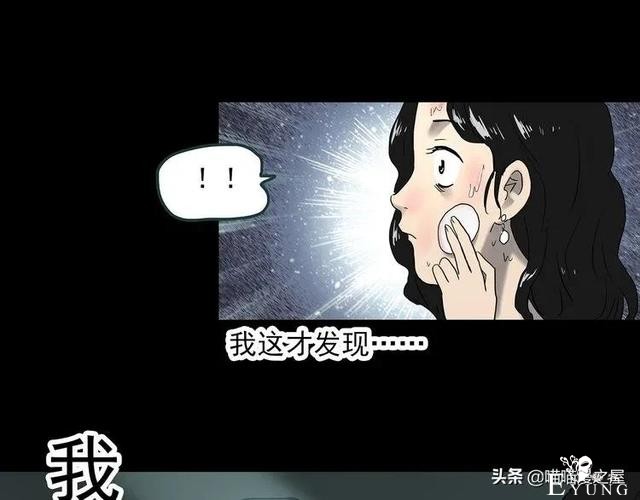漫画故事：整容镜-82.jpg