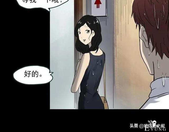漫画故事：整容镜-80.jpg