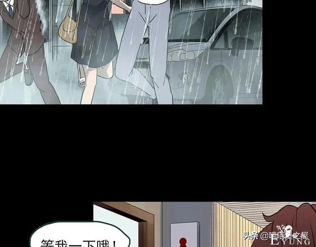 漫画故事：整容镜-79.jpg