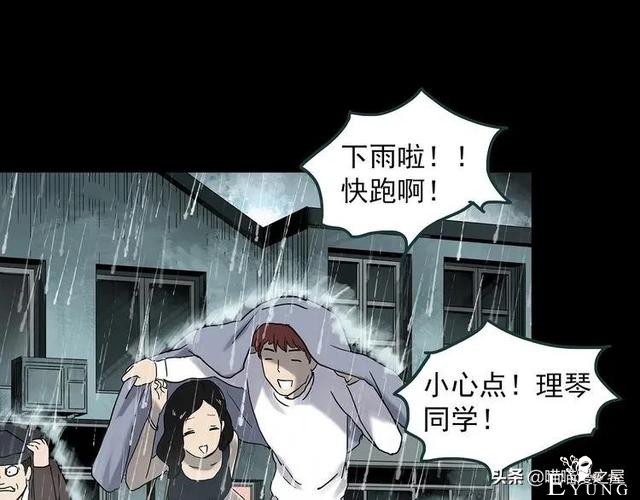 漫画故事：整容镜-78.jpg