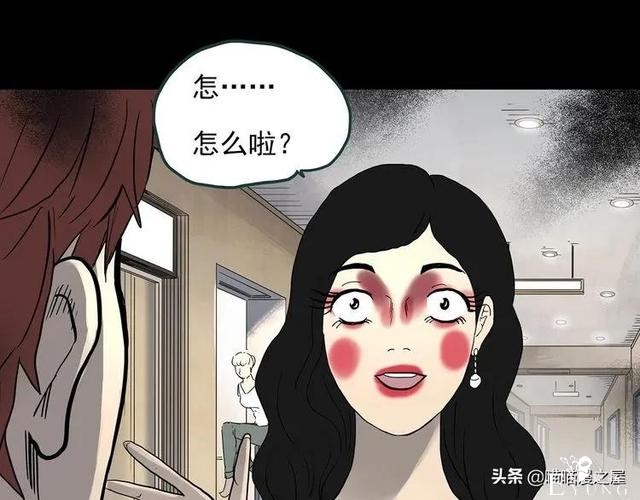 漫画故事：整容镜-88.jpg