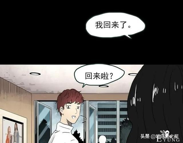 漫画故事：整容镜-86.jpg