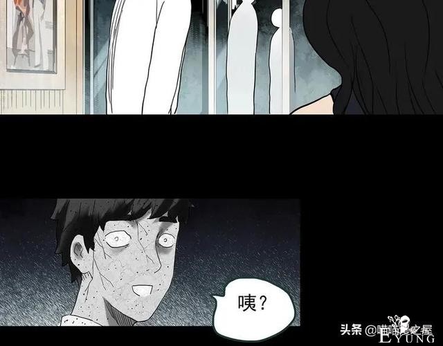 漫画故事：整容镜-87.jpg